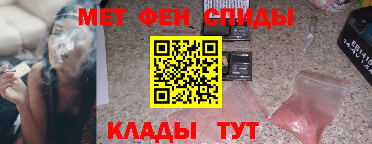 АМФ 97% Кинель