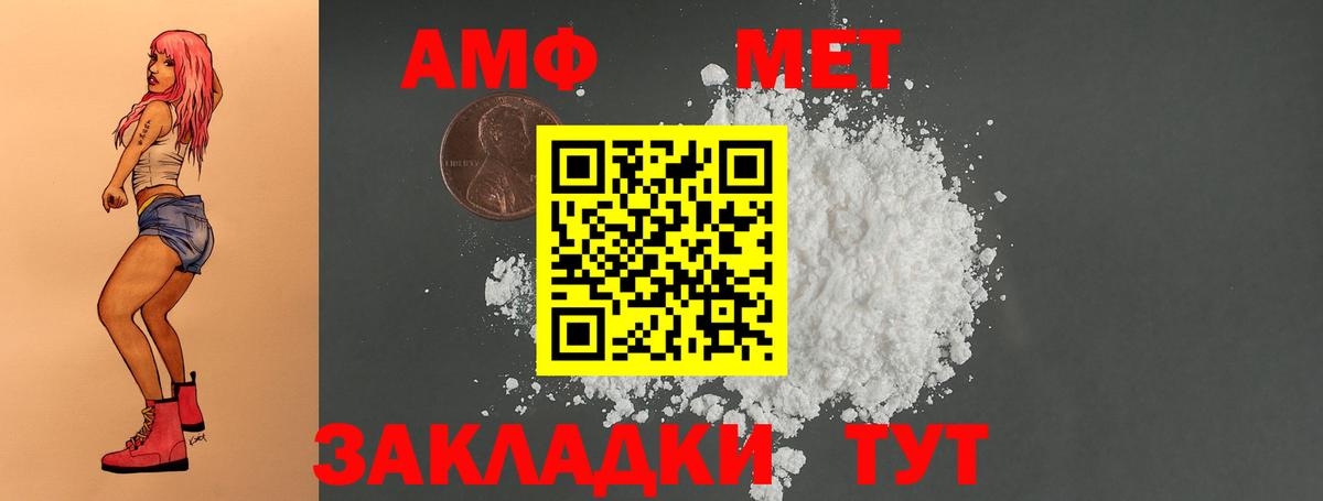 КОКАИН  Гашиш  НБОМе  Кинель  Вход с VPN  ЭКСТАЗИ  Меф МЯУ МЯУ кристаллы 