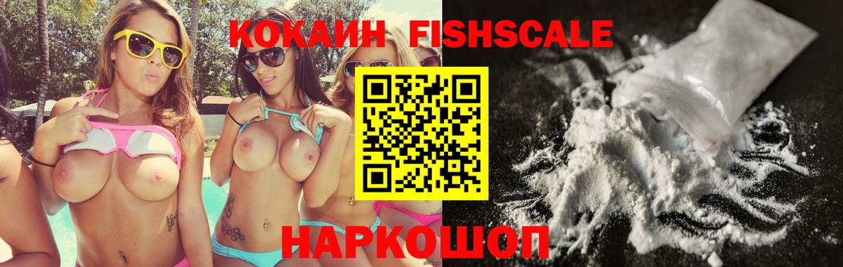КОКАИН Перу Кинель