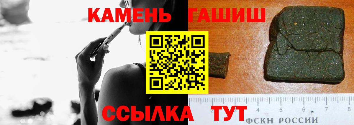 Гашиш  Вход с VPN  Кинель  ГАШ AMNESIA HAZE  Гашиш VHQ 