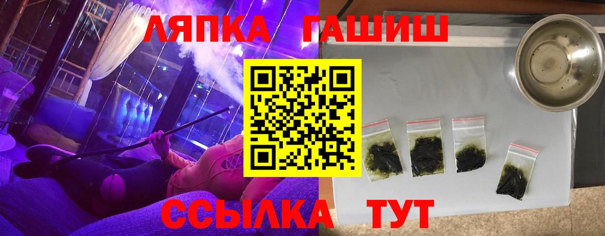 ГАШ Изолятор Кинель
