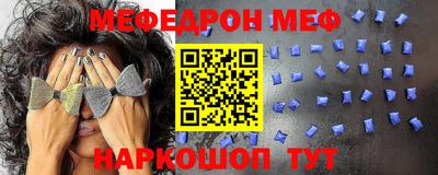 молекула духа Кунгур