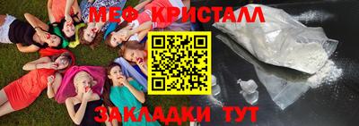 экстази Кумертау