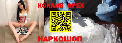 молекула духа Кунгур