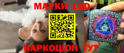 молекула духа Кунгур