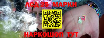 молекула духа Кунгур