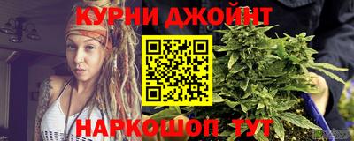 молекула духа Кунгур