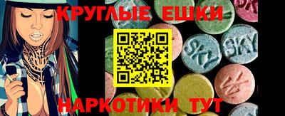 молекула духа Кунгур