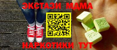 mdma Кулебаки
