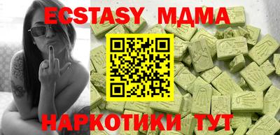 экстази Кумертау