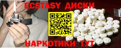 экстази Кумертау
