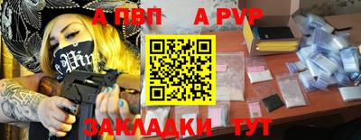 молекула духа Кунгур