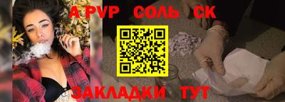 молекула духа Кунгур