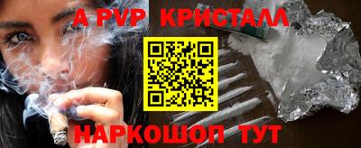 молекула духа Кунгур