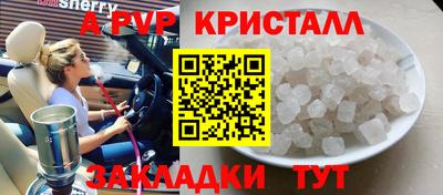 молекула духа Кунгур