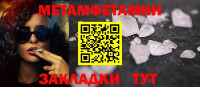 молекула духа Кунгур
