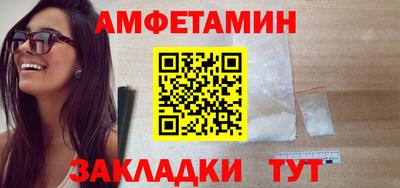 молекула духа Кунгур