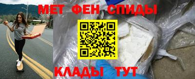 молекула духа Кунгур