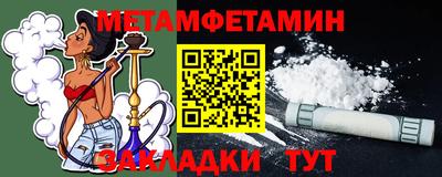 молекула духа Кунгур