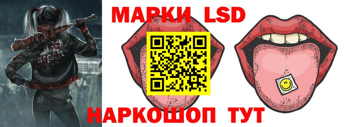 Лсд 25 экстази кислота Кинель
