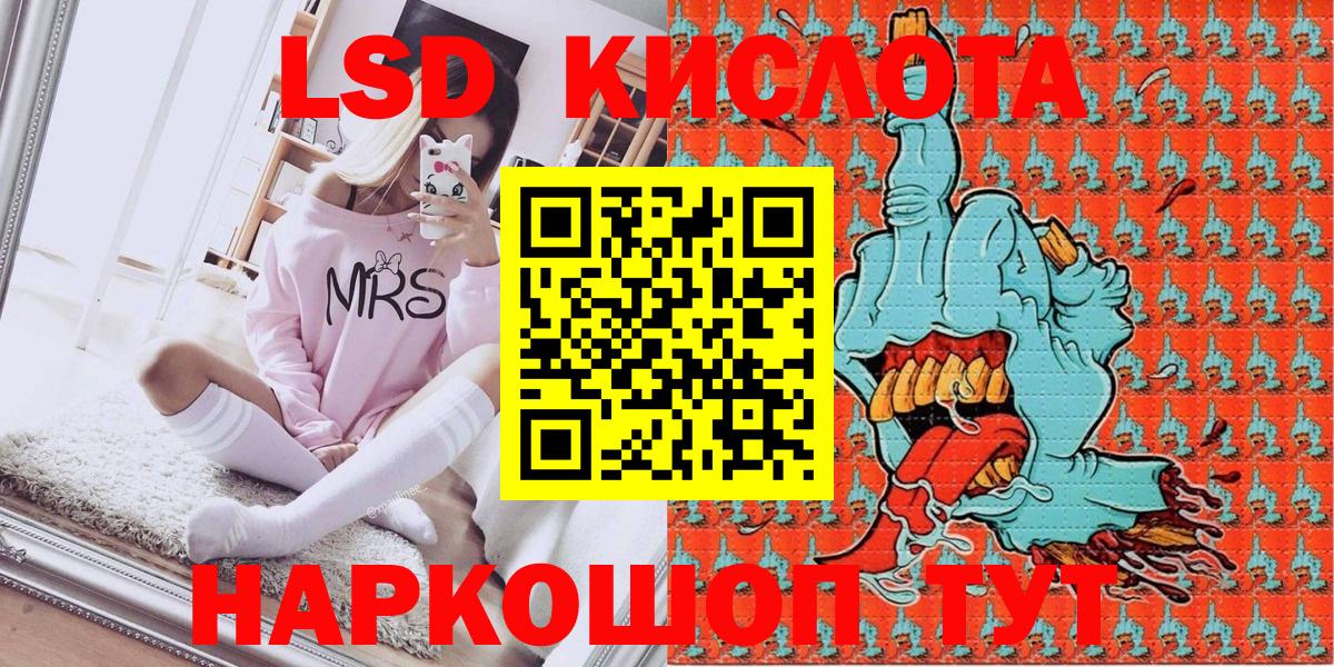 Марки N-bome 1500мкг  Наркотические марки  Кинель  Вход с VPN 