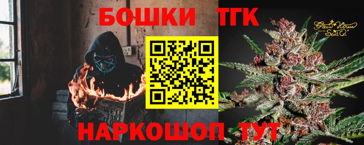 Бошки Шишки марихуана Кинель