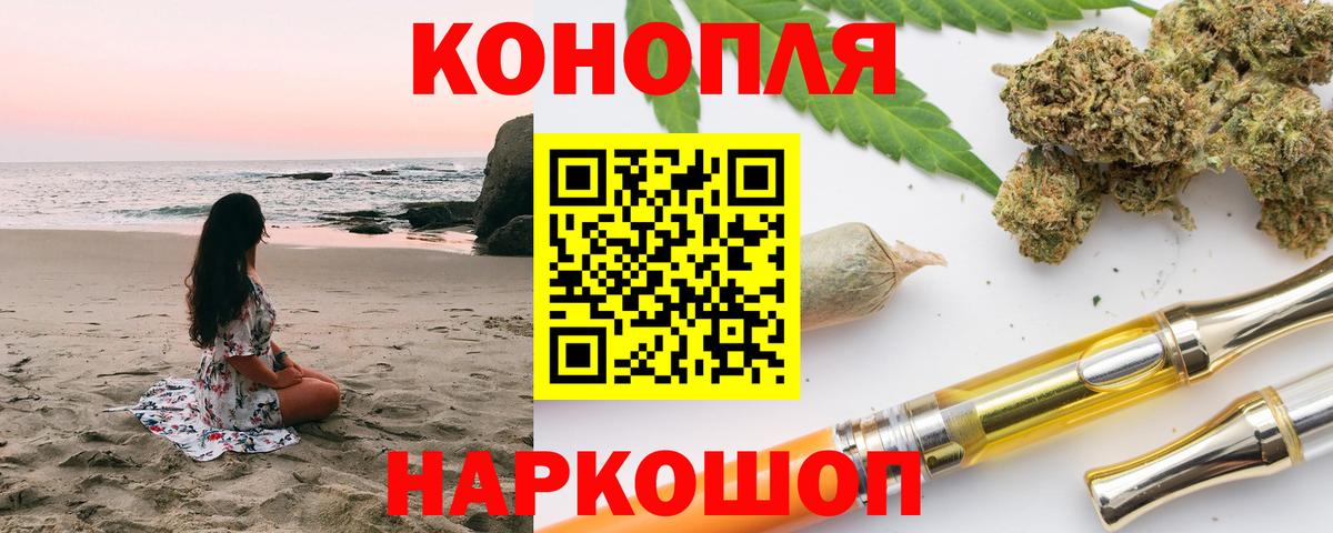 Каннабис ГИДРОПОН  Конопля тримм  Кинель  Вход с VPN  Конопля гибрид 